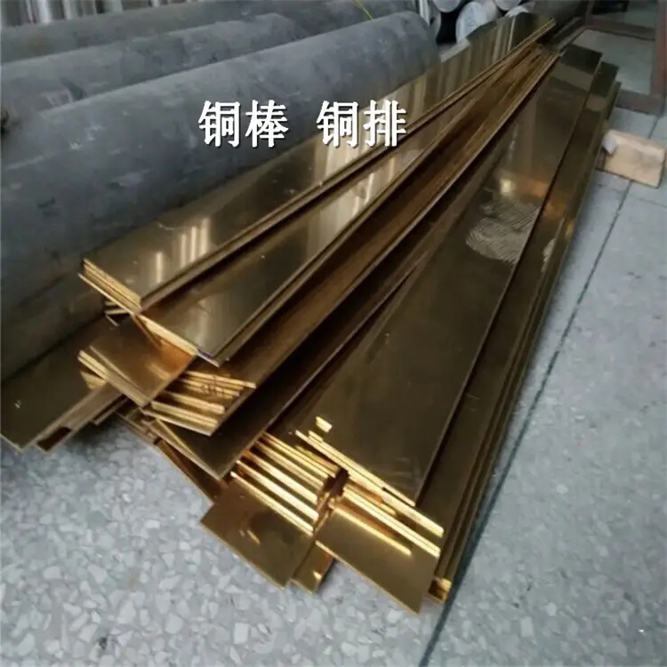 鋁黃銅ZHAL67-2.5